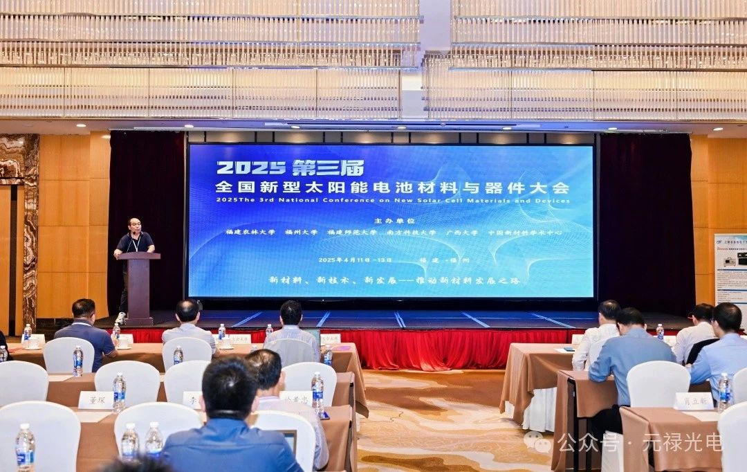 微信圖片_20250428102412.jpg