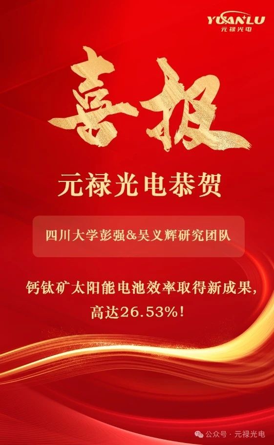 微信圖片_20250428104050.jpg